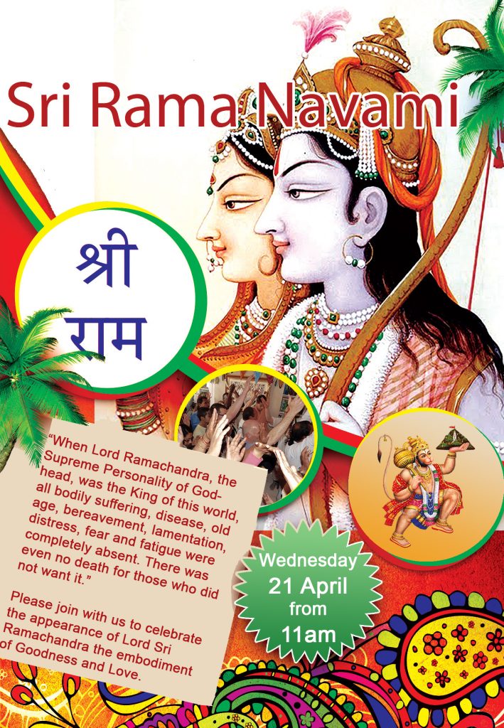 Ram Navami 2021 Sri Chaitanya Saraswat Math 2689